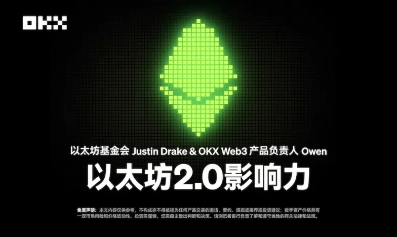 大门app安装交易所新功能上线