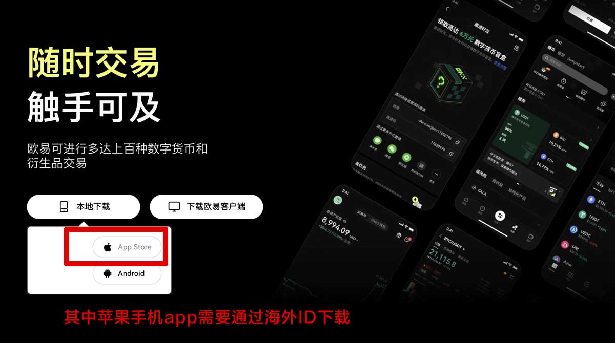 币安交易平台下载新手注册教程与安全指南2025版充值资金方法